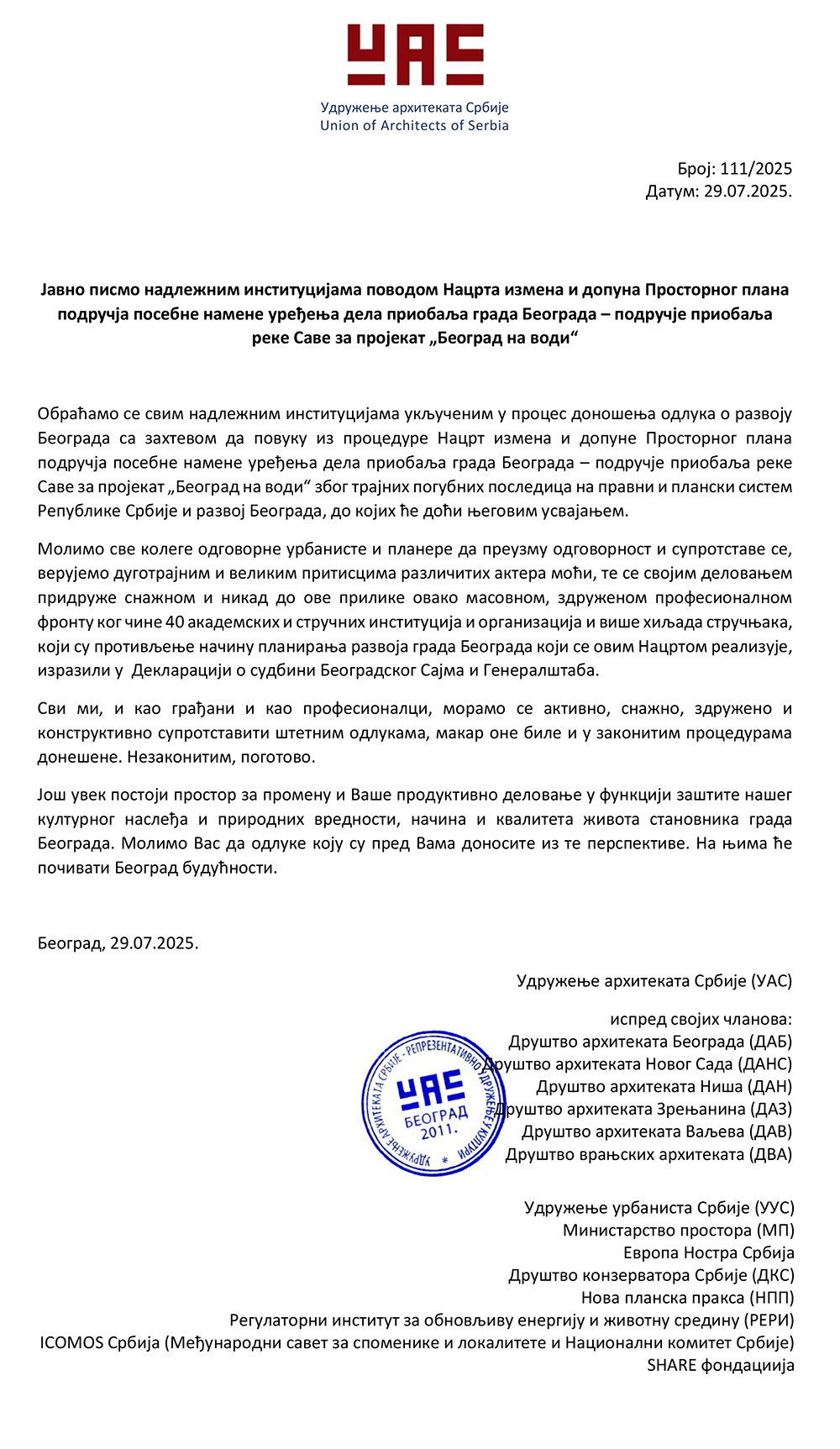 1 - Javno pismo nadležnim institucijama povodom Nacrta izmena i dopuna PPPPN Beograd na vodi-1