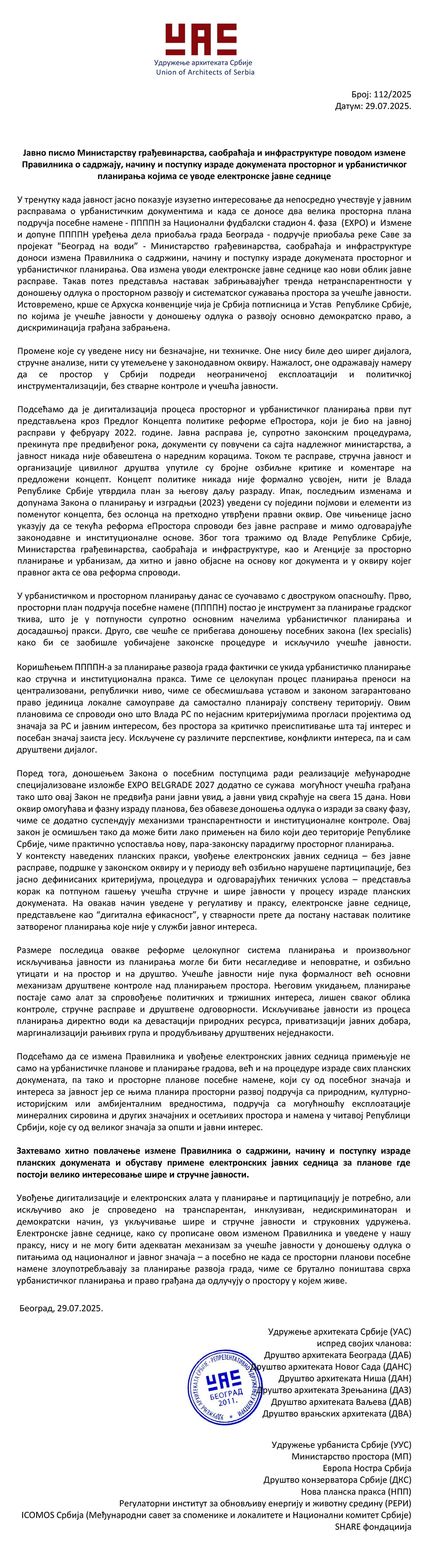 2 - Javno pismo nadležnim institucijama povodom izmena Pravilnika o sadržaju načinu i postupku izrade dokumenata prostornog i urbanističkog planiranja-1a