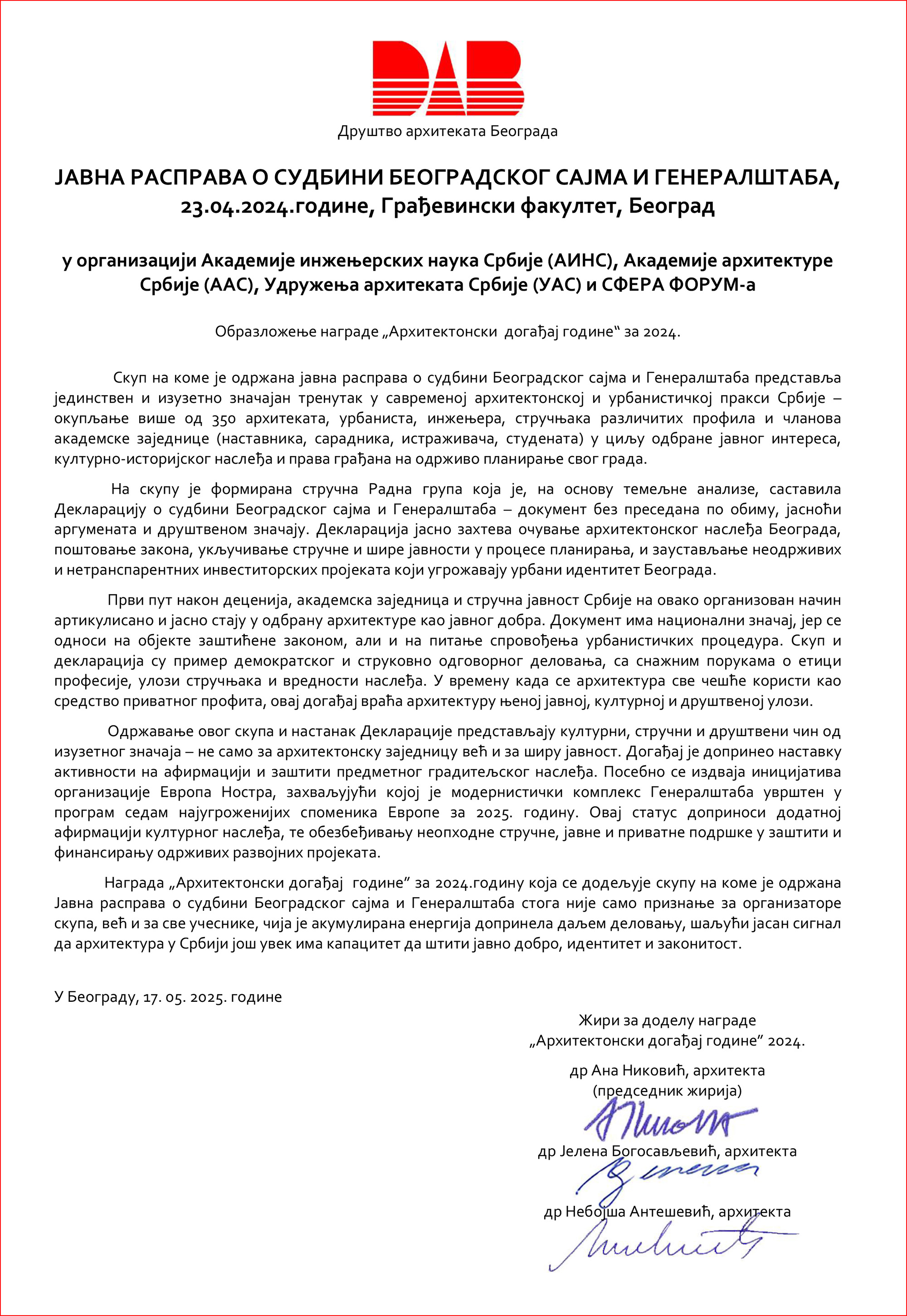 obrazlozenje NAGRADA