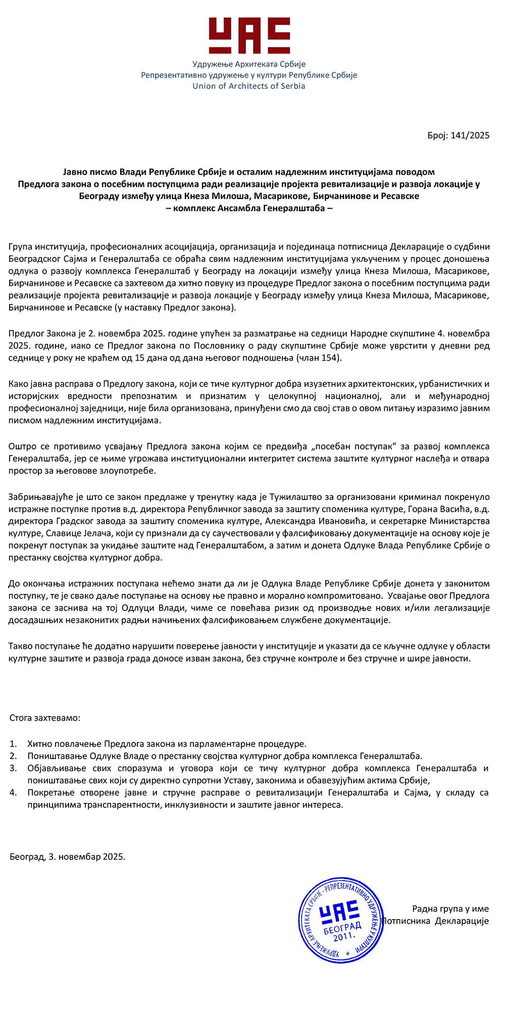 Јавно писмо поводом Предлога закона  Генералштаб-1