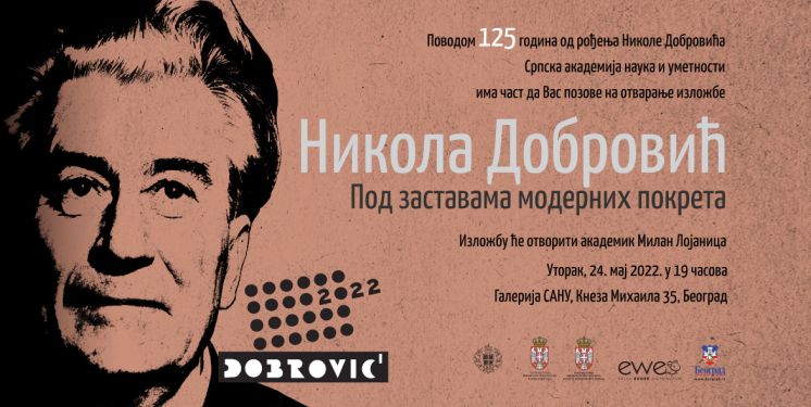 Izložba „Nikola Dobrović pod zastavama modernih pokreta“, povodom 125 godina od rođenja Nikole Dobrovića