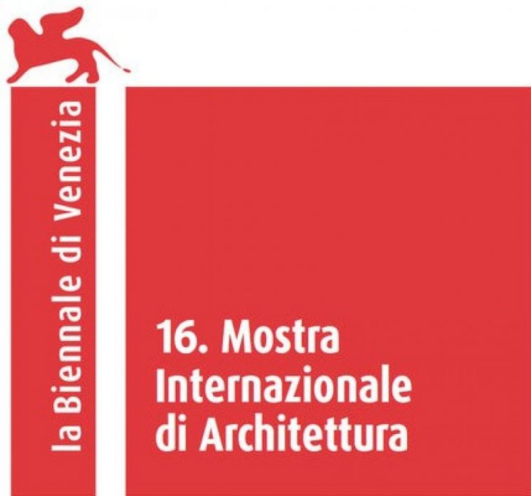 Rezultati prvog stepena  otvorenog idejnog dvostepenog neanonimnog konkursa za projekat predstavljanja Republike Srbije na 16. Bijenalu arhitekture u Veneciji 2018.