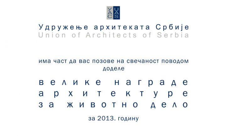Bелике наградa архитектуре за животно дело