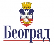NAGRADA GRADA BEOGRADA