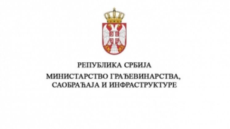 Poziv za dostavljanje komentara na radne verzije podzakonskih akata iz oblasti objedinjene procedure