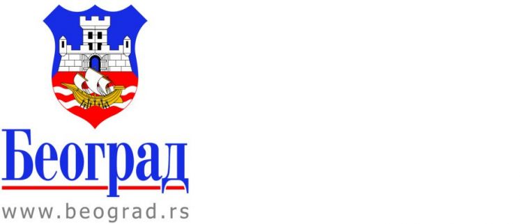 Nagrada grada Beograda za 2022.