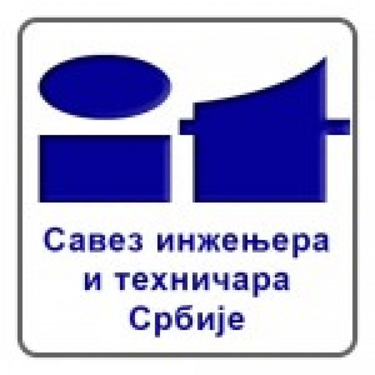 Добитници признања СИТС за 2014. годину