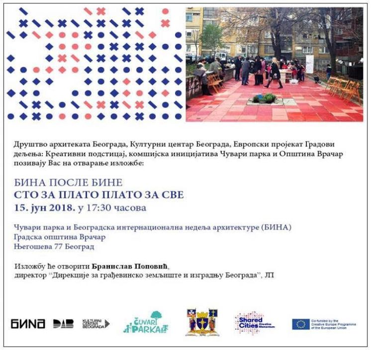 BINA POSLE BINE &ndash; STO ZA PLATO PLATO ZA SVE