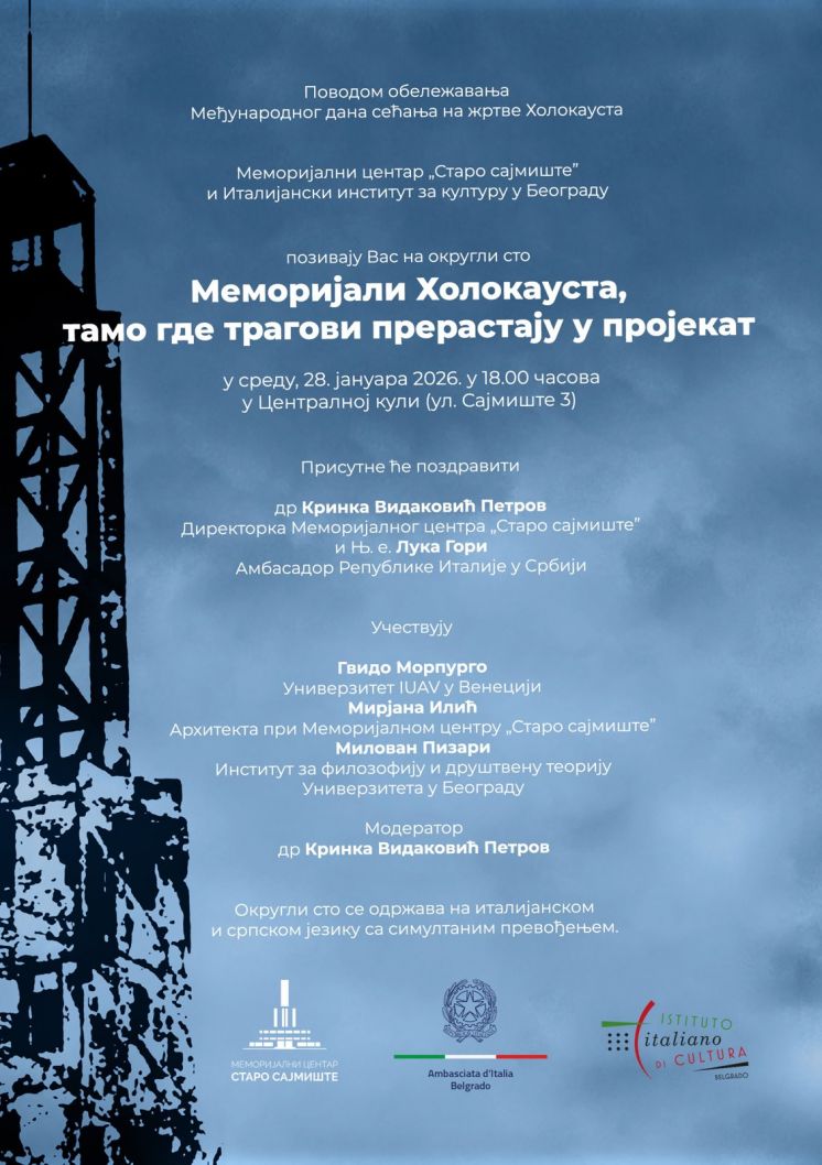 &bdquo;Memorijali Holokausta, tamo gde tragovi prerastaju u projekat&ldquo;&ndash; okrugli sto