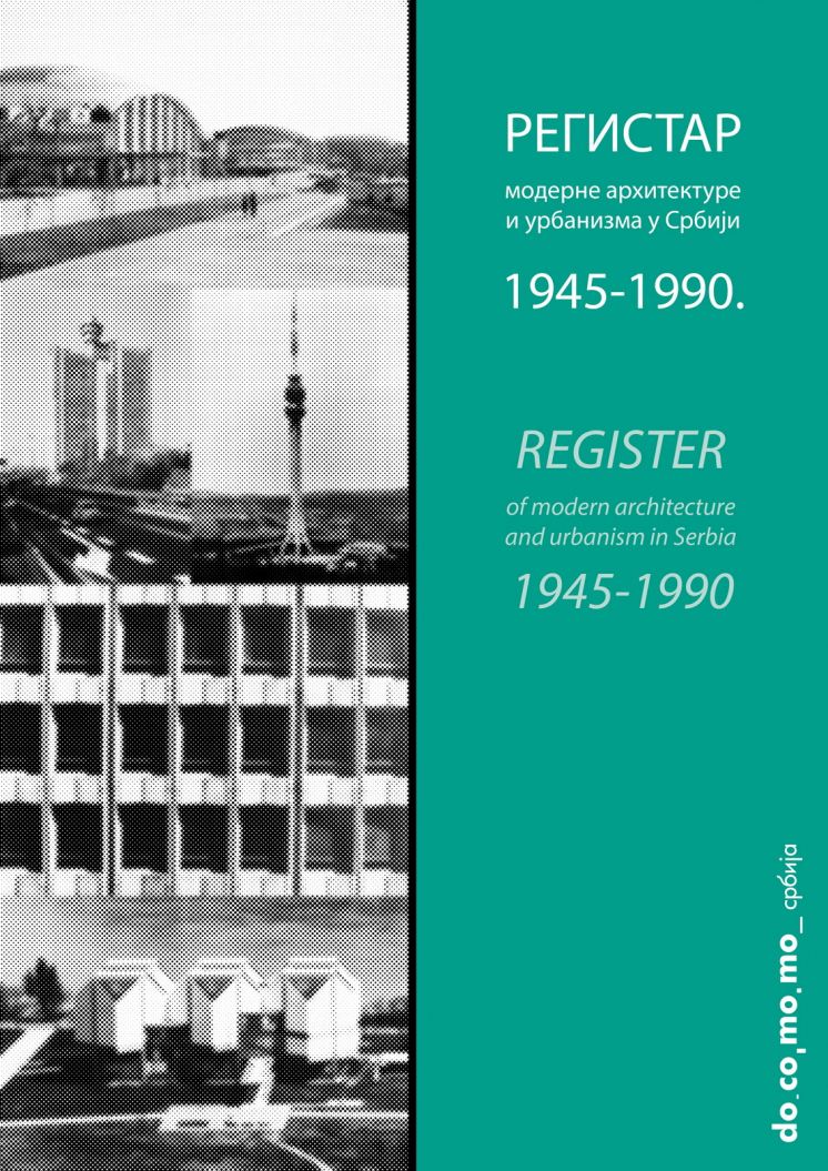 Регистар модерне архитектуре и урбанизма у Србији 1945-1990