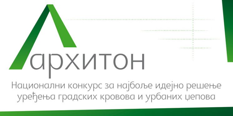OTVOREN NACIONALNI KONKURS "ARHITON"